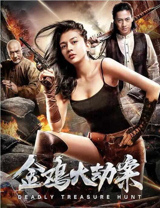 《我妻子妹妹》